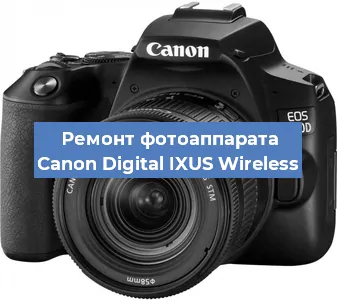 Ремонт фотоаппарата Canon Digital IXUS Wireless в Новосибирске